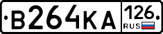 В264КА126 - 