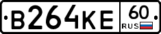 В264КЕ60 - 