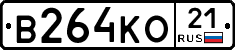 В264КО21 - 