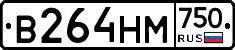 В264НМ750 - 
