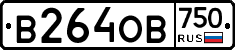 В264ОВ750 - 