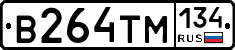 В264ТМ134 - 