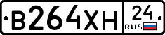 В264ХН24 - 