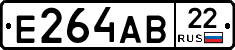 Е264АВ22 - 