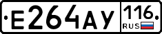 Е264АУ116 - 