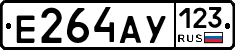 Е264АУ123 - 