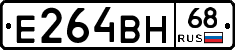 Е264ВН68 - 