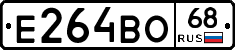 Е264ВО68 - 