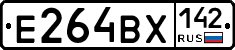 Е264ВХ142 - 