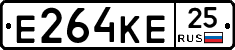 Е264КЕ25 - 