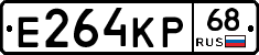 Е264КР68 - 