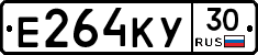 Е264КУ30 - 