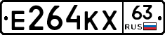 Е264КХ63 - 