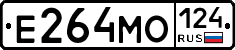 Е264МО124 - 