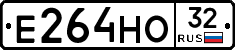 Е264НО32 - 