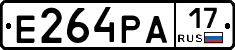Е264РА17 - 
