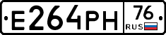 Е264РН76 - 