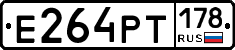 Е264РТ178 - 