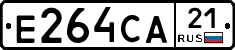 Е264СА21 - 