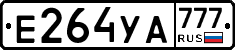 Е264УА777 - 