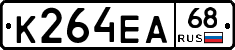 К264ЕА68 - 