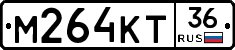 М264КТ36 - 