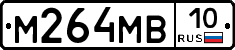 М264МВ10 - 