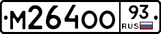 М264ОО93 - 