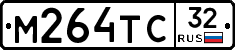 М264ТС32 - 