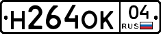 Н264ОК04 - 