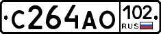 С264АО102 - 