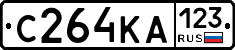С264КА123 - 