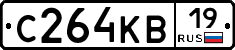 С264КВ19 - 