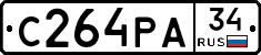С264РА34 - 
