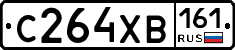 С264ХВ161 - 