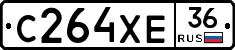 С264ХЕ36 - 