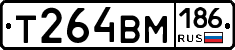 Т264ВМ186 - 