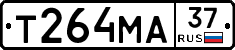 Т264МА37 - 
