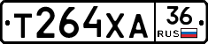 Т264ХА36 - 