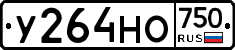 У264НО750 - 