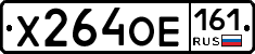 Х264ОЕ161 - 