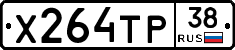 Х264ТР38 - 