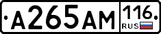 А265АМ116 - 