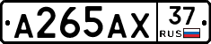 А265АХ37 - 