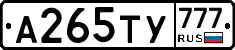 А265ТУ777 - 
