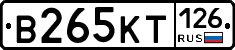 В265КТ126 - 
