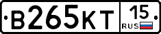 В265КТ15 - 