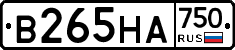 В265НА750 - 
