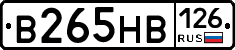 В265НВ126 - 