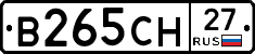 В265СН27 - 